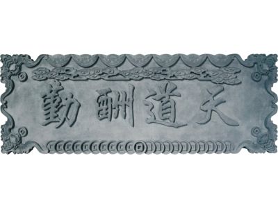 古建瓦